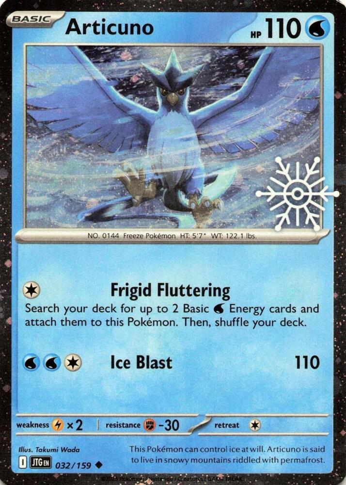 Articuno - 032/159