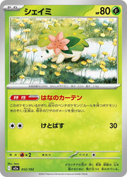 Shaymin - 012/193