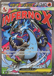 Mega Charizard X ex - 223/193