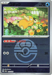 Psyduck - 032/193