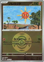 Solrock - 087/193