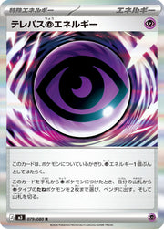 Telepath P Energy - 079/080