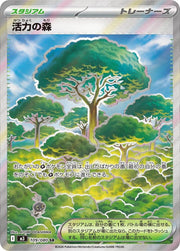 Forest of Vitality - 109/080