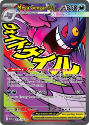 Mega Gengar ex - 269/217 PSA 9