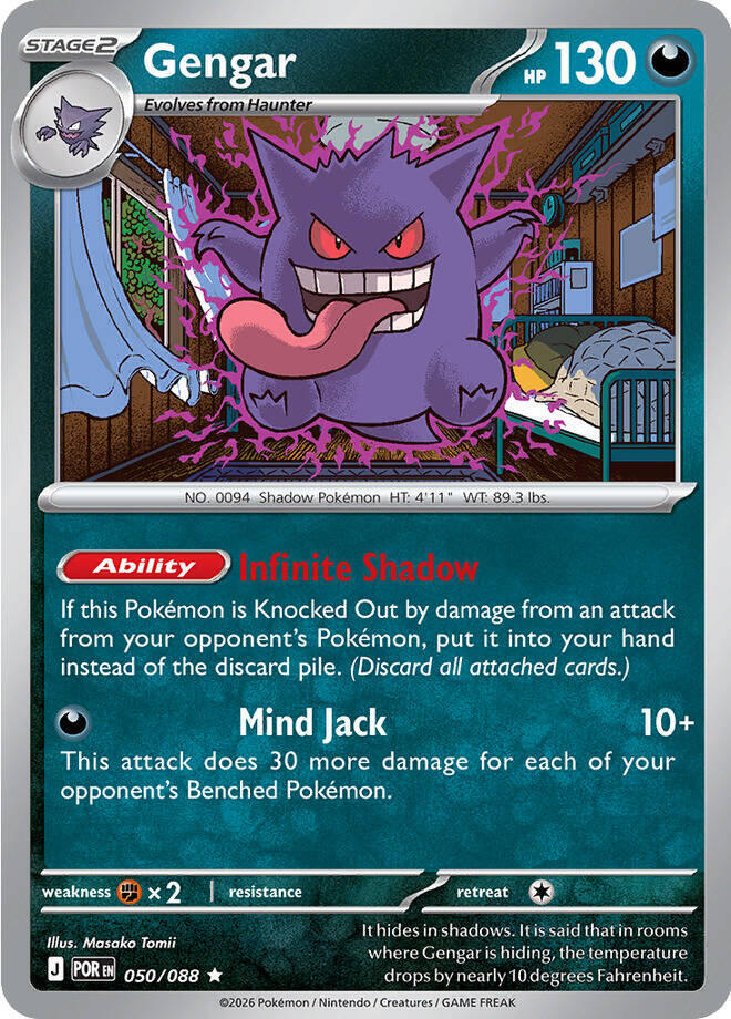 Gengar - 050/088