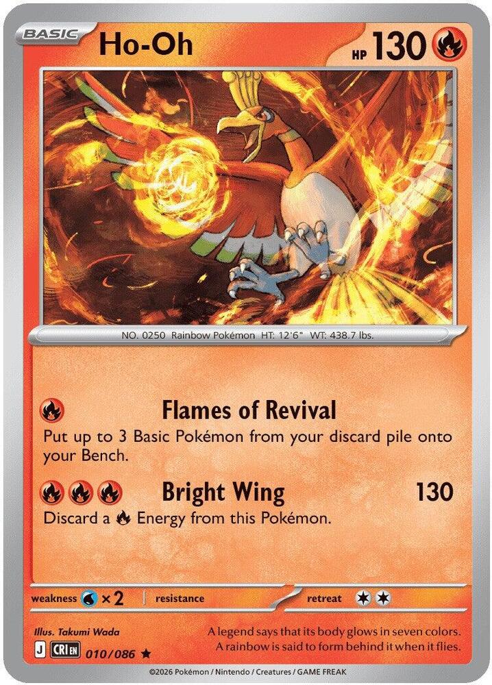 Ho-Oh - 010/086