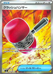 Crushing Hammer - 104/081