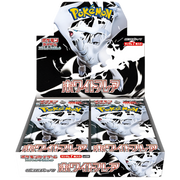 White Flare Booster Box