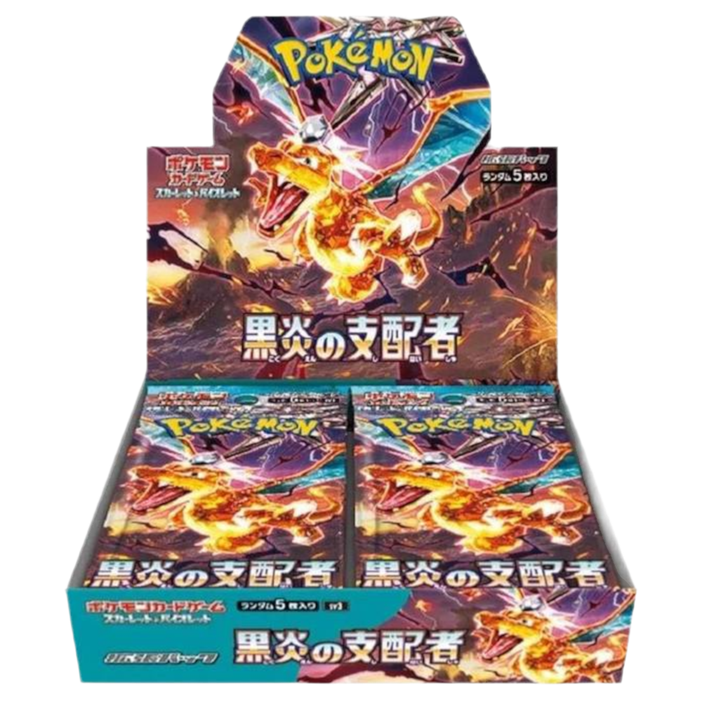 Ruler of the Black Flame Booster Box
