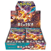 Ruler of the Black Flame Booster Box