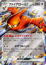 Talonflame ex - 062/076