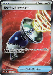Pokemon Catcher - 098/076