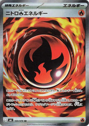 Nitro Fire Energy - 105/076