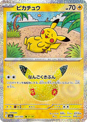 Pikachu - 037/103