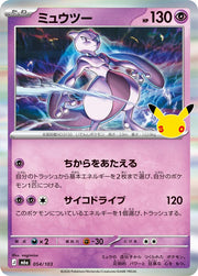 Mewtwo - 054/103