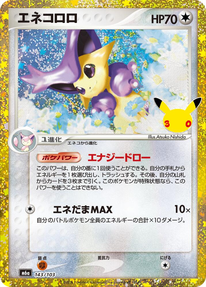 Delcatty - 143/103
