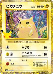 Pikachu - 136/103