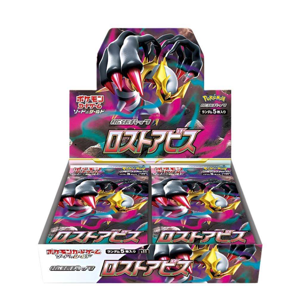 Lost Abyss Booster Box
