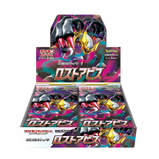 Lost Abyss Booster Box