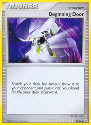 Beginning Door - 82/99