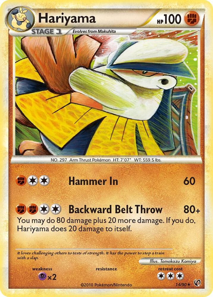 Hariyama - 14/90