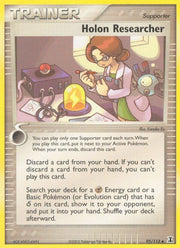 Holon Researcher - 95/113