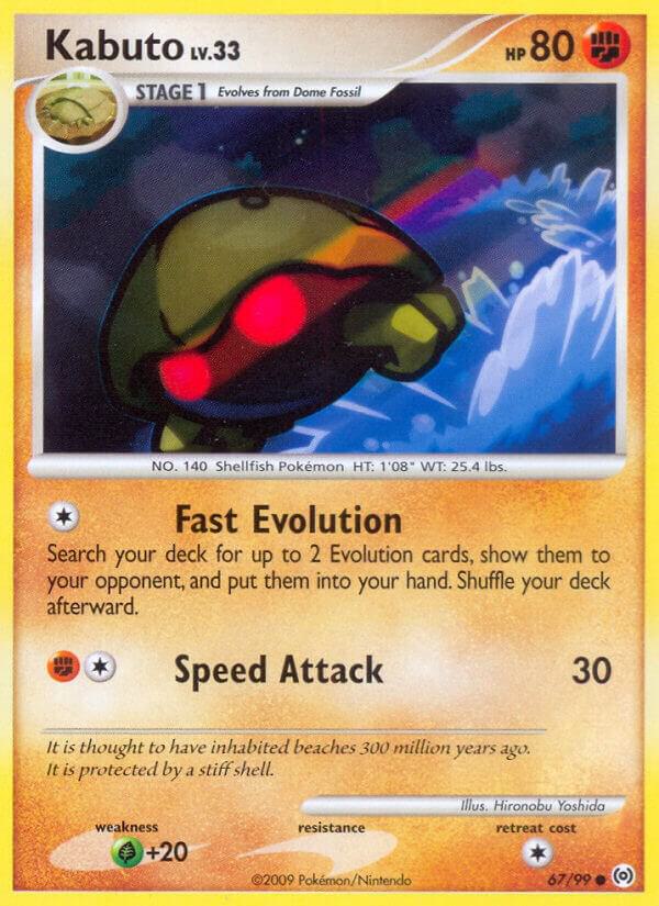 Kabuto - 67/99