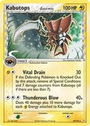 Kabutops - 9/110