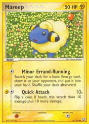 Mareep - 67/109