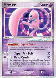Mew ex - 100/110