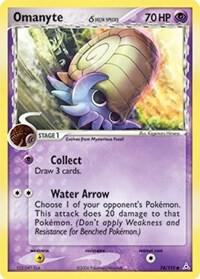Omanyte - 74/110