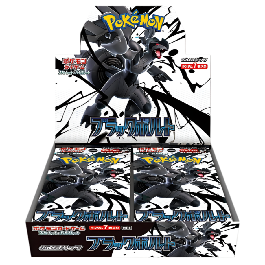 Black Bolt Booster Box
