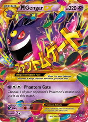 M Gengar EX - 121/119