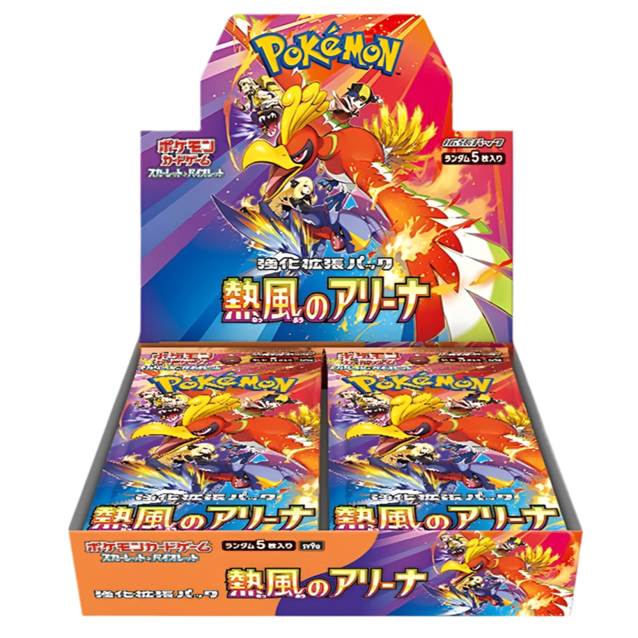 Heat Wave Arena Booster Box