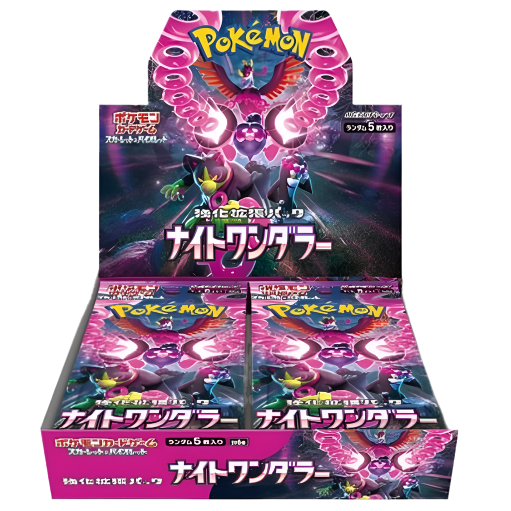 Night Wanderer Booster Box