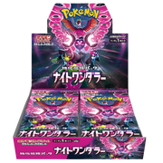 Night Wanderer Booster Box