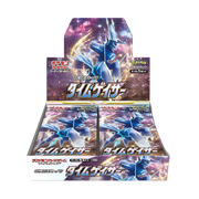 Time Gazer Booster Box