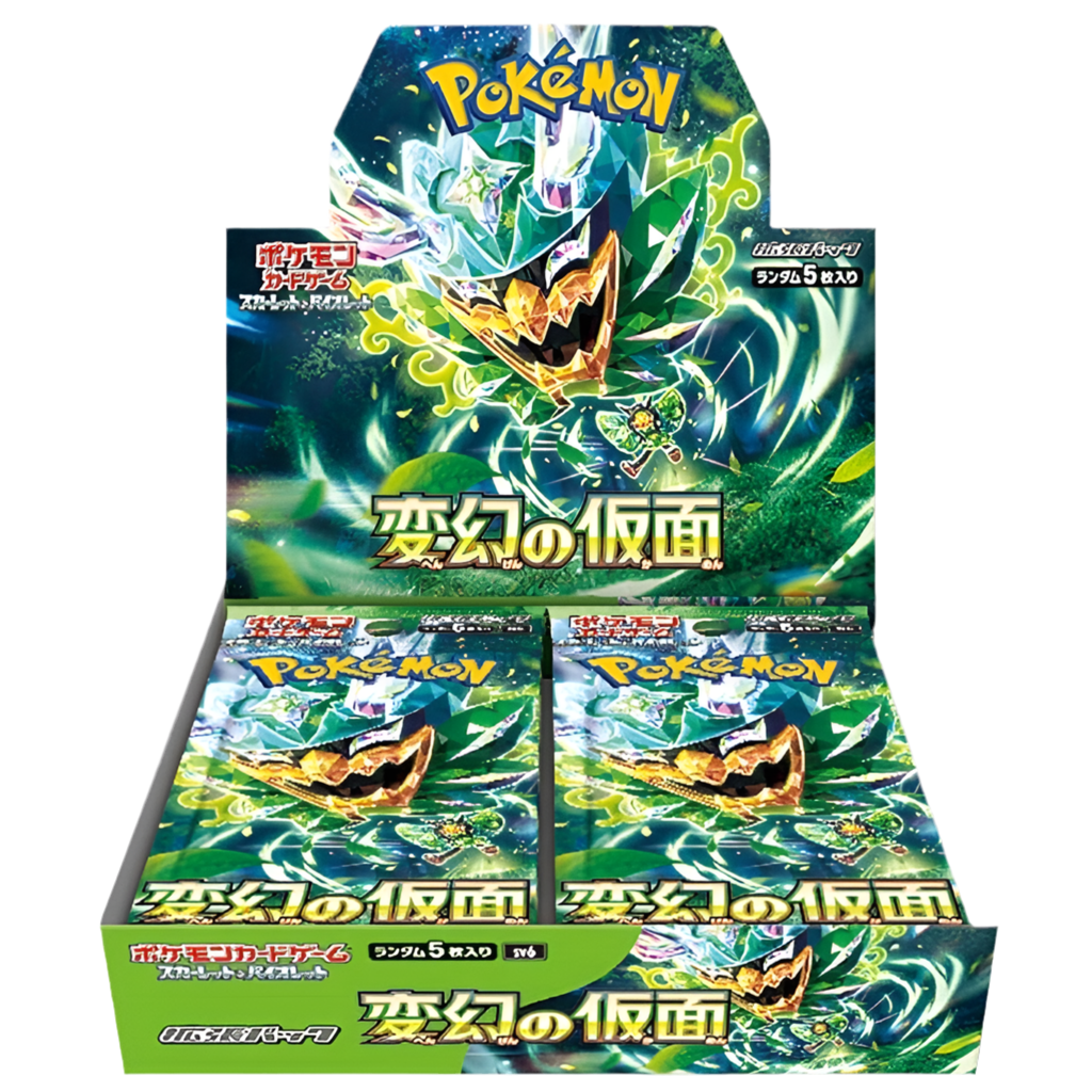 Mask of Change Booster Box