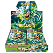 Mask of Change Booster Box