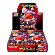 The Glory of Team Rocket