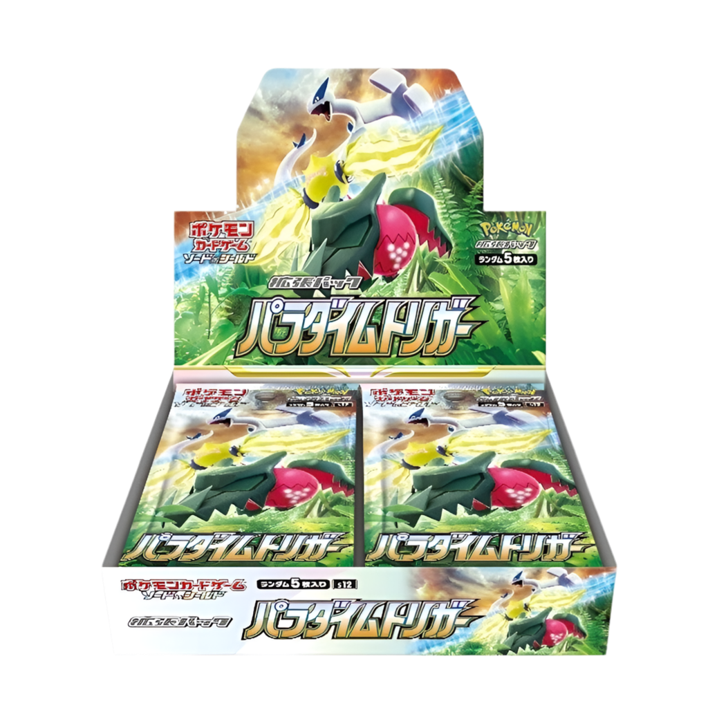 Paradigm Trigger Booster Box