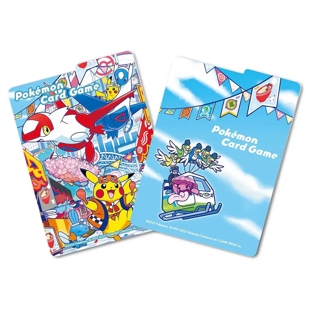 Pokemon Center Fukuoka Box