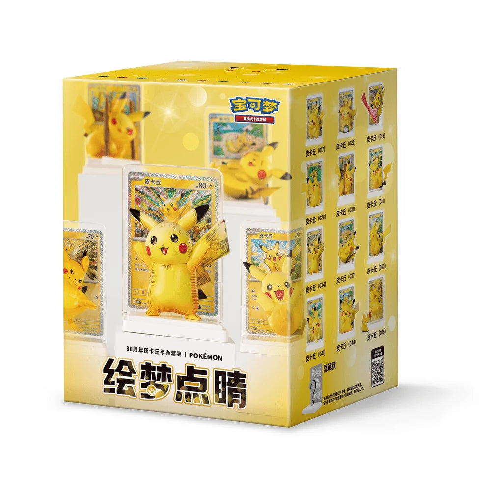 Pokemon 30th Celebration Pikachu Figur Mystery Box