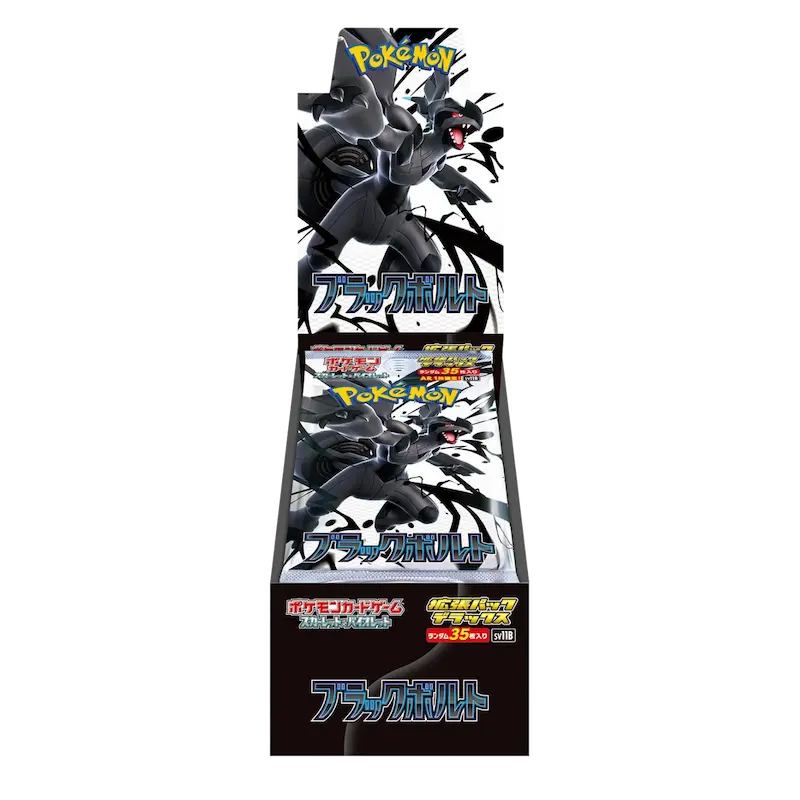 Black Bolt Deluxe Booster Box