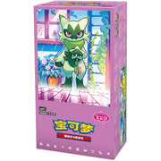 Pokémon Gem Pack Vol. 5