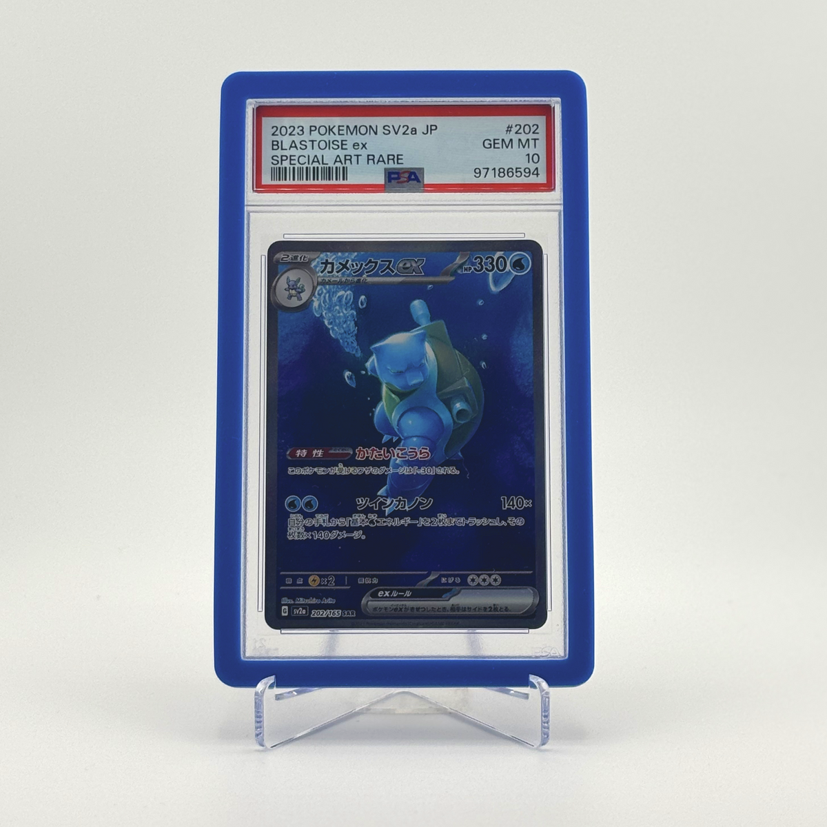 Silicone Slab Protector