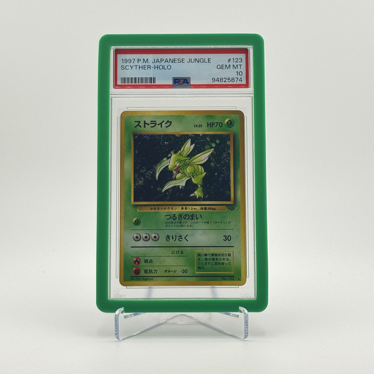 Silicone Slab Protector