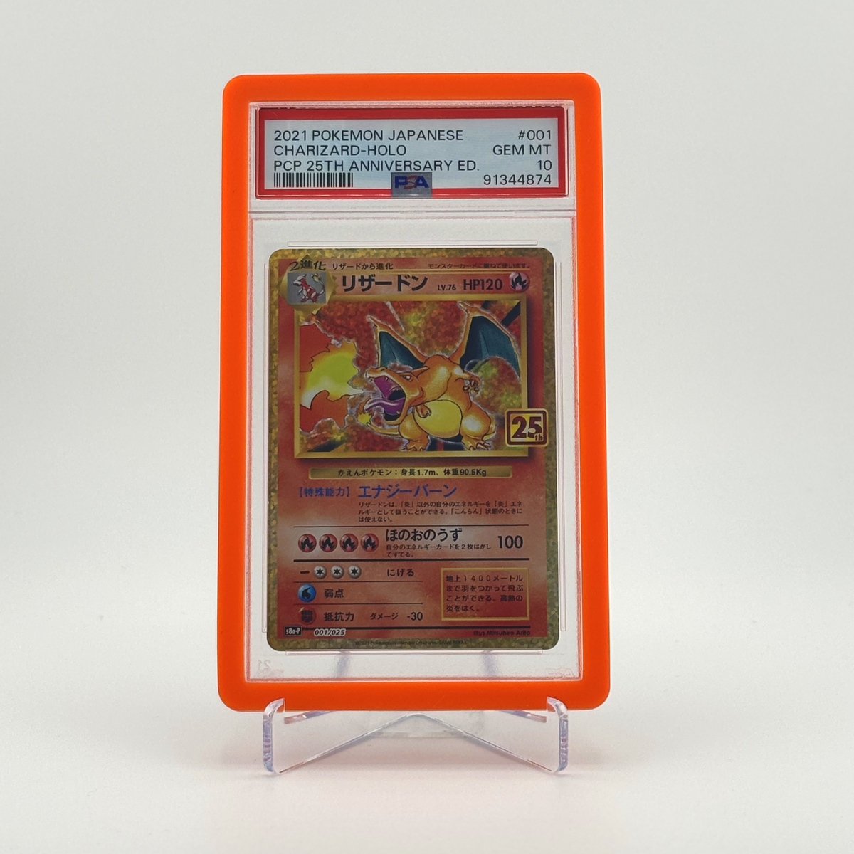 Silicone Slab Protector