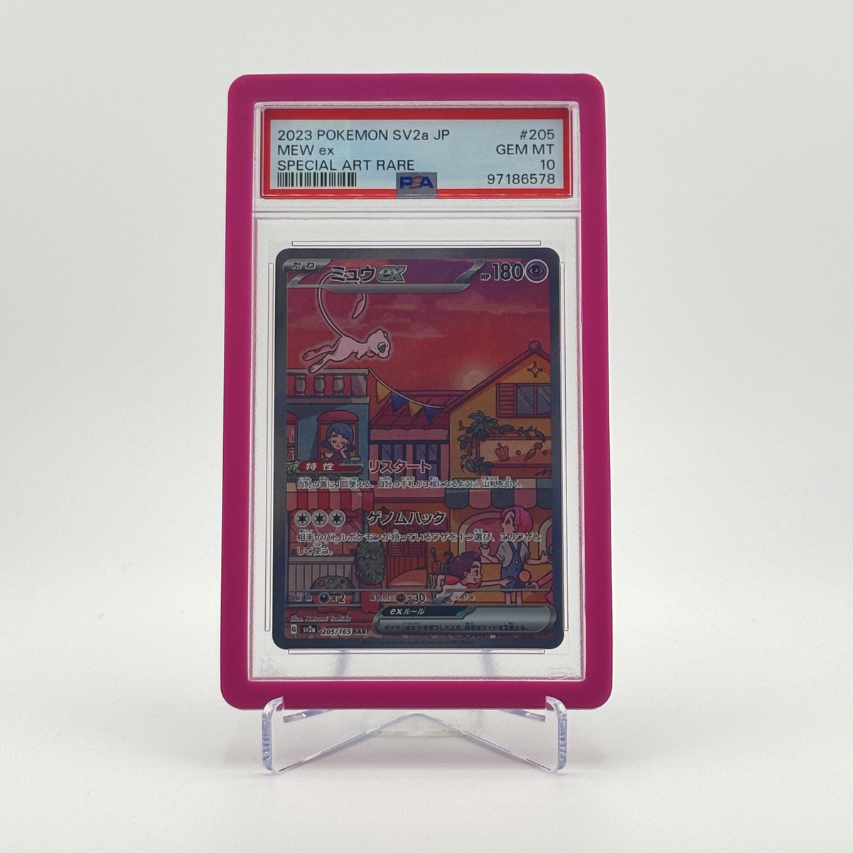 Silicone Slab Protector