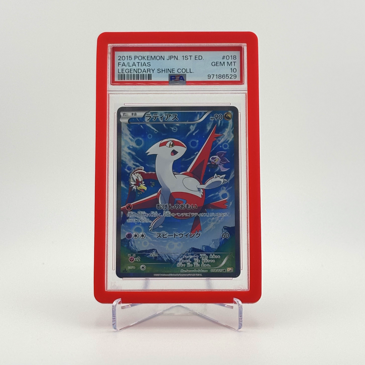 Silicone Slab Protector